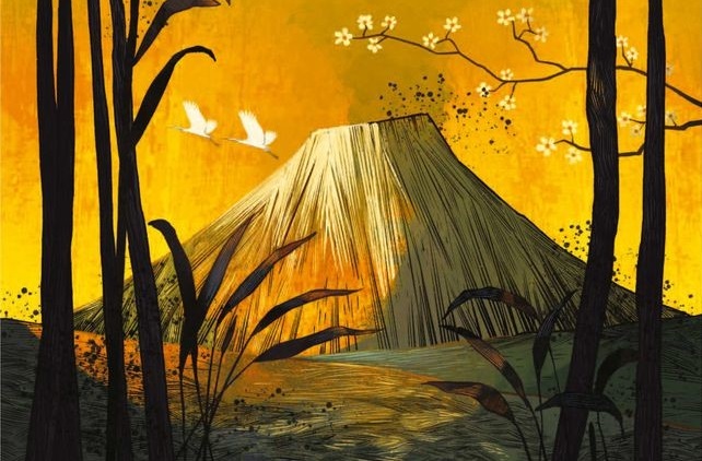 FUJI : la frousse aux trousses